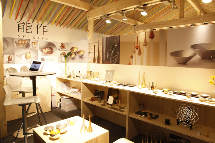 Ambiente2014