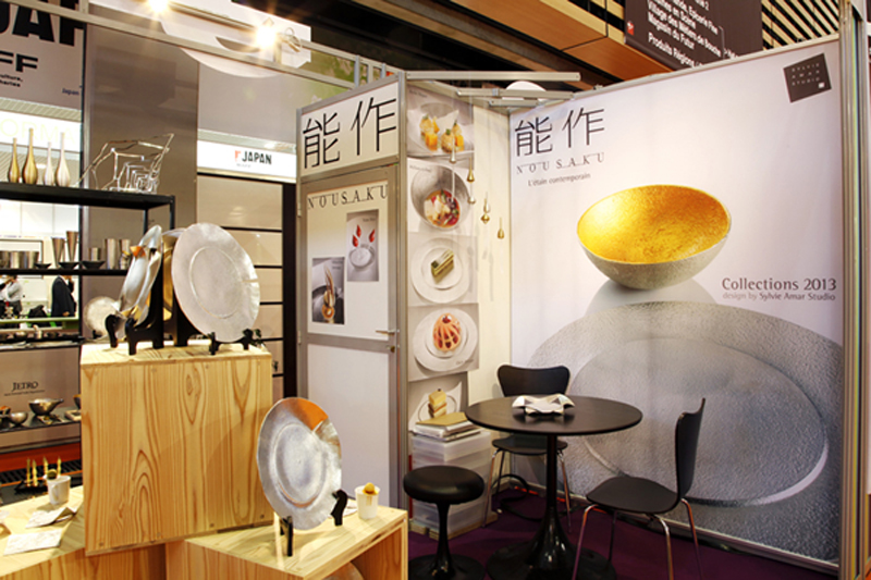 Sirha2013