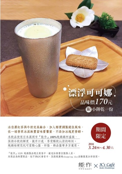 Cafe_ad_Kinokuniya