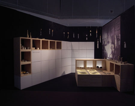 MAISON & OBJET 2011@̌