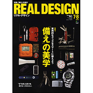 REAL DESIGN