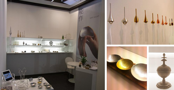 at Ambiente 2012