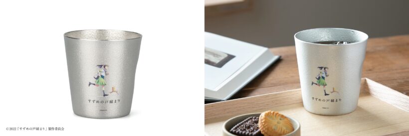 映画『すずめの戸締まり』スペシャルコラボ製品発売のお知らせ | 株式  