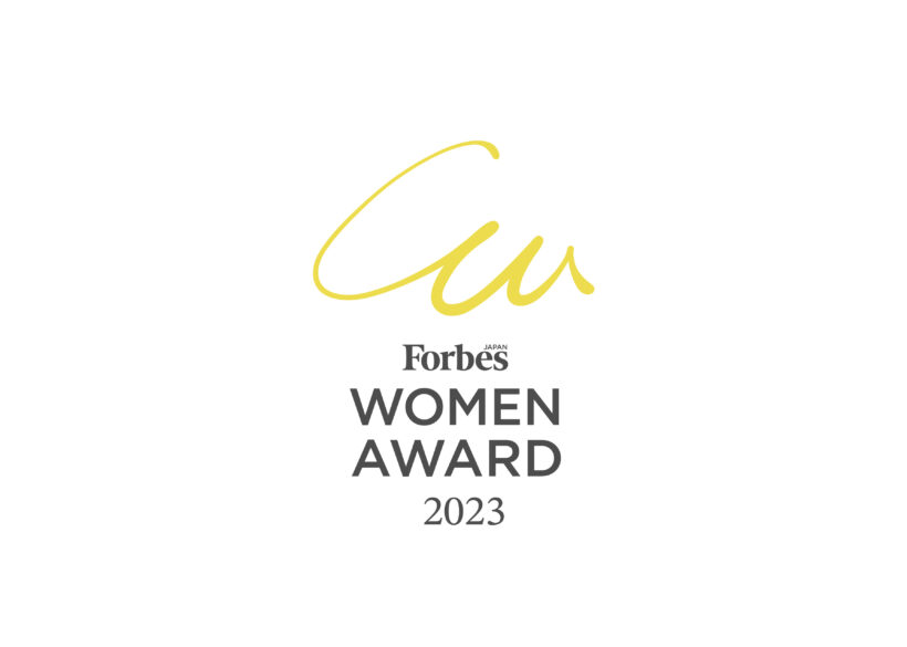 Forbes JAPAN「WOMEN AWARD 2023」