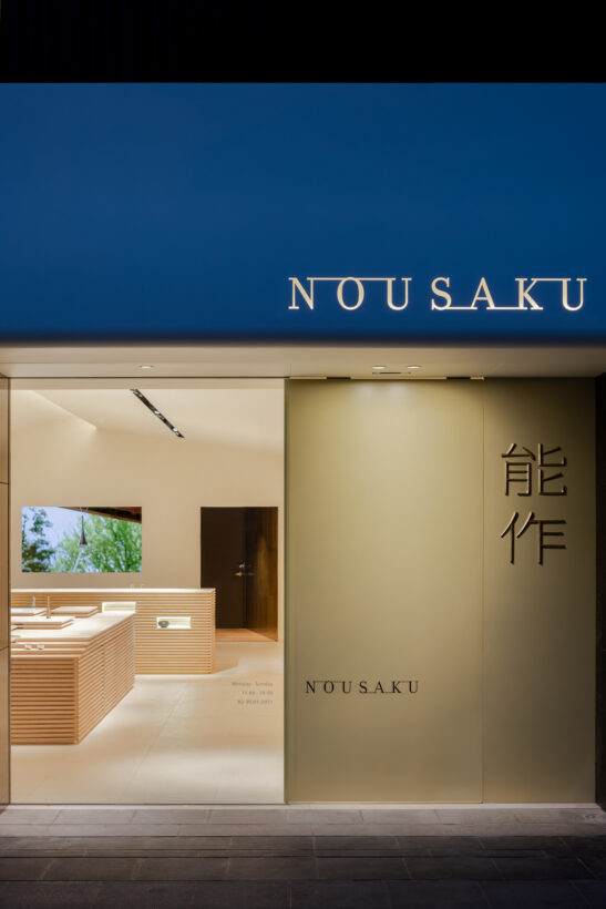 Nousaku Brand Concept Store in Taiwan