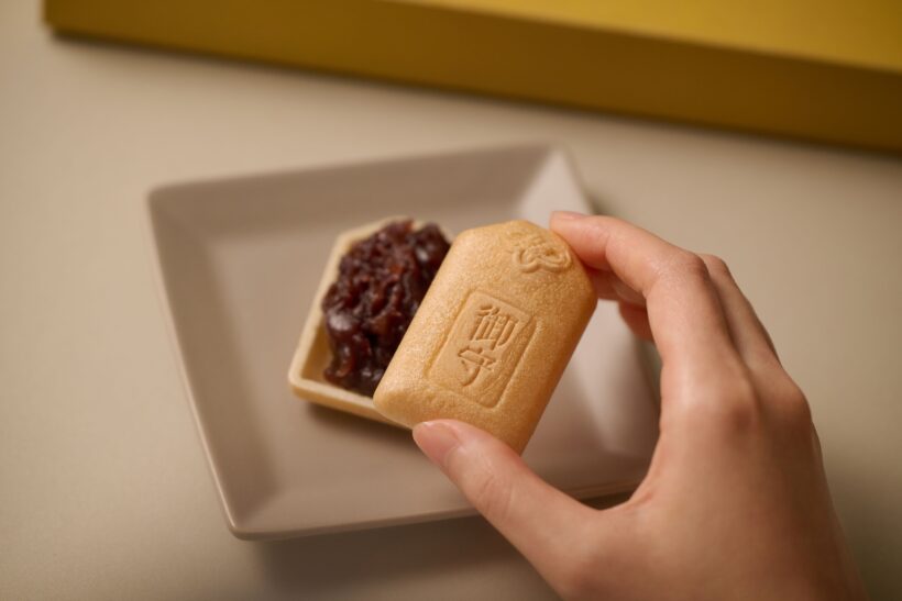 EHIHEIJI もなか - お守り