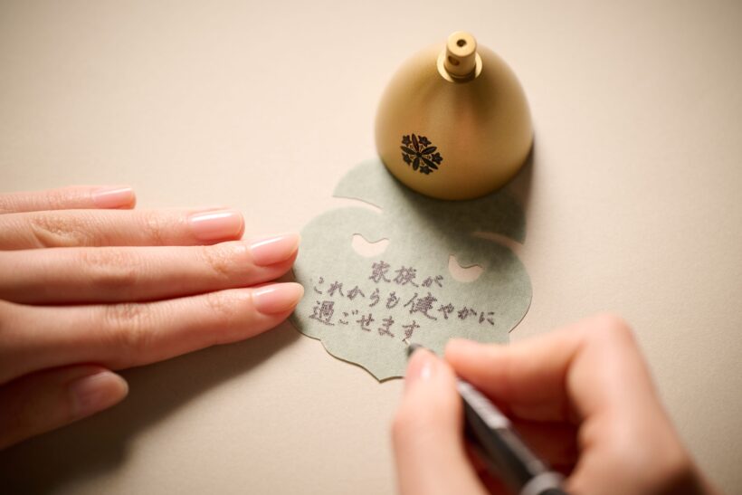 真鍮のお守り風鈴短冊づくり