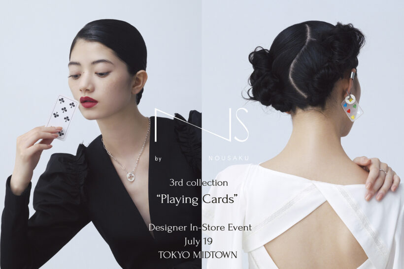 3rd collection “Playing Cards” デザイナー・竹村京さん来店イベント