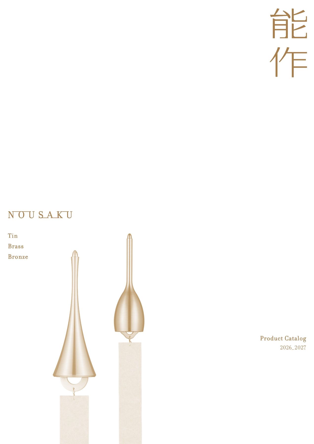 Nousaku Product Catalog