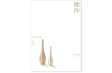 Nousaku Product Catalog