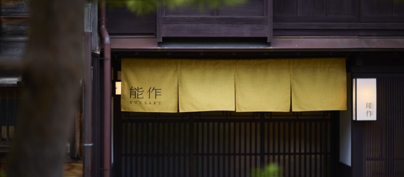 Higashi Chaya District