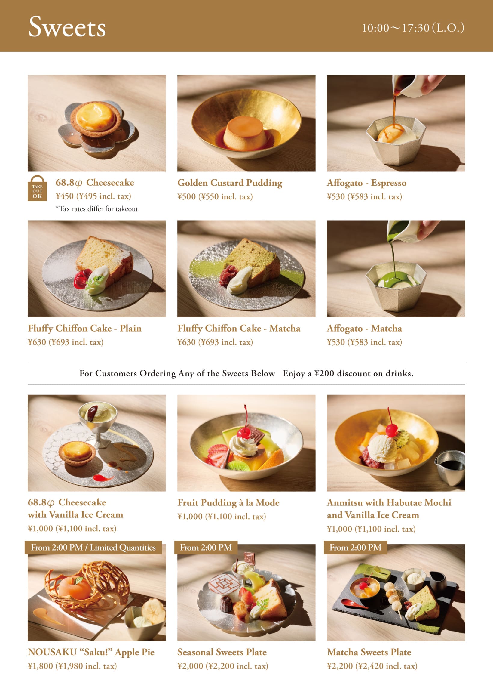 Sweets IMONO KITCHEN MENU