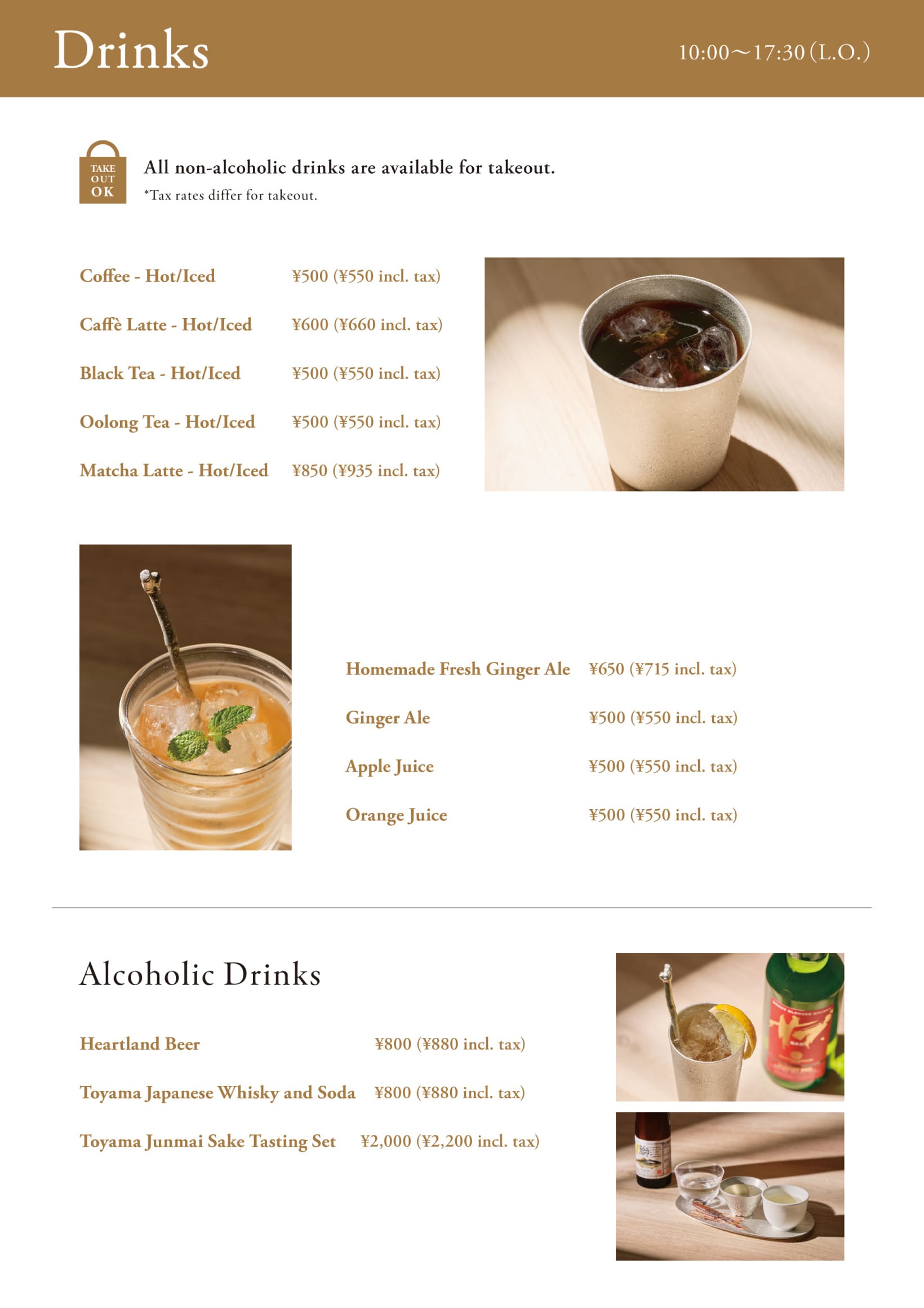 Drinks IMONO KITCHEN MENU