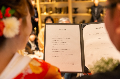 挙式