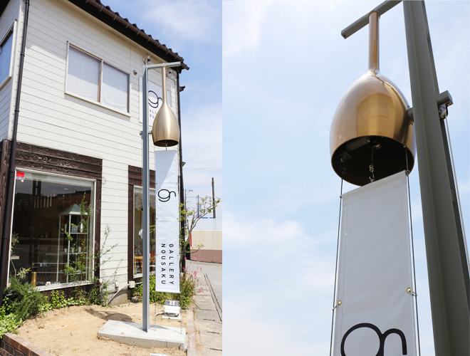 furin20150602