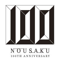 100th_VI2-2