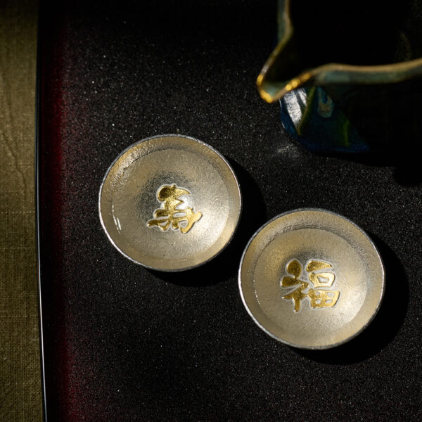 祝杯 - 福・寿セット - 金箔