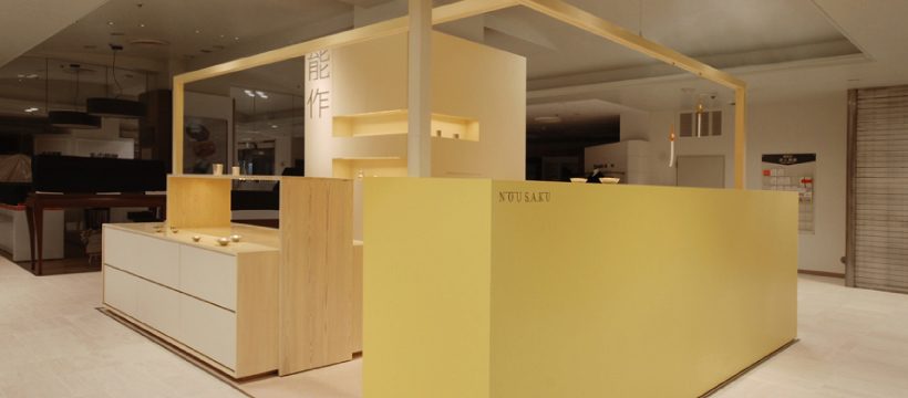 マリエとやま店