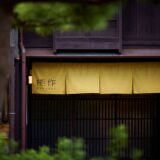 ひがし茶屋街店