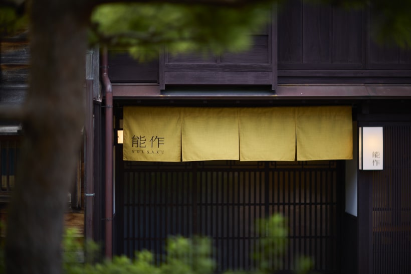 ひがし茶屋街店